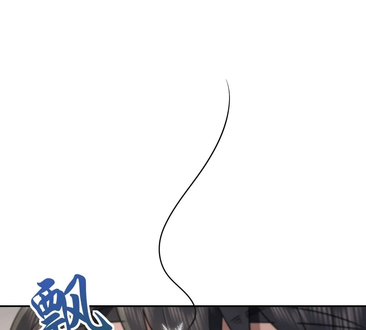 My Wife Is From a Thousand Years Ago Chapter 417 page 100 - 