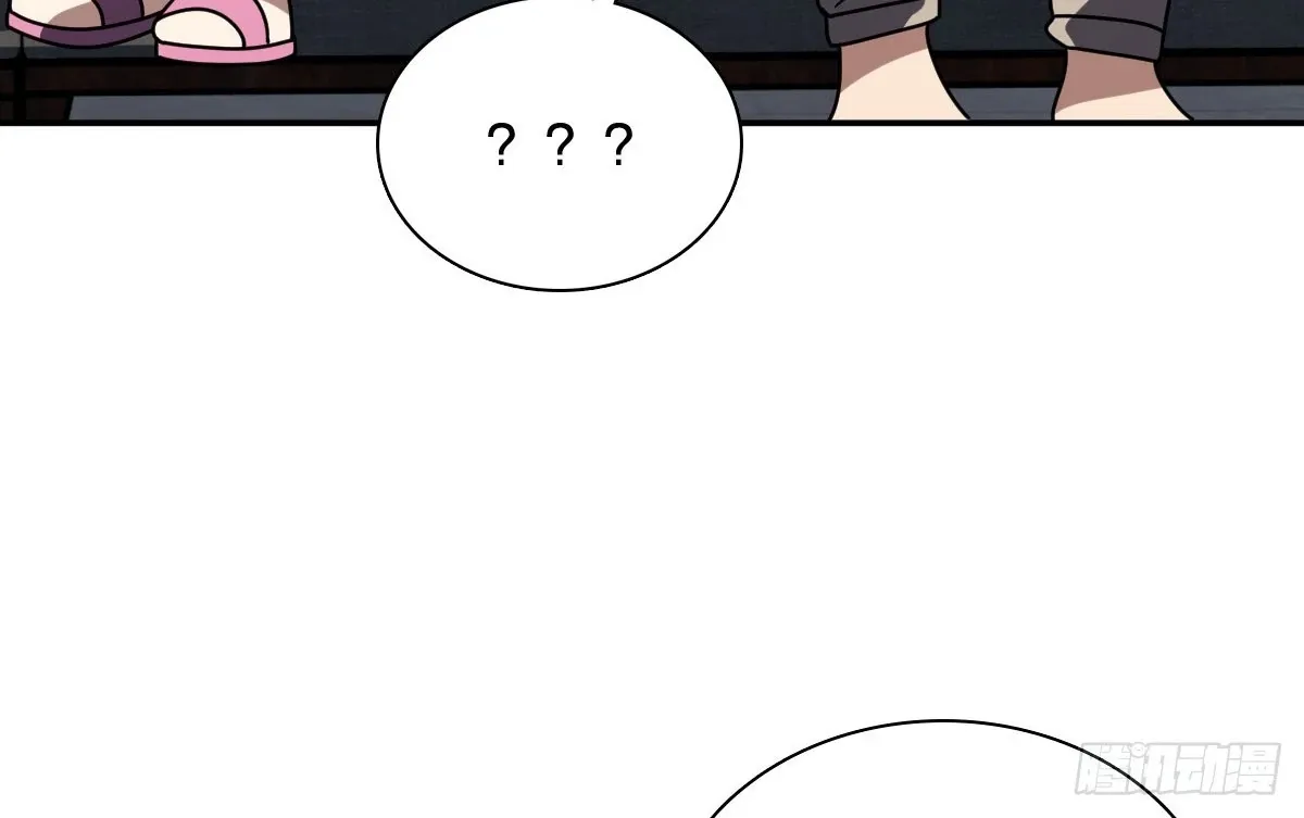 My Wife Is From a Thousand Years Ago Chapter 419 page 58 - 