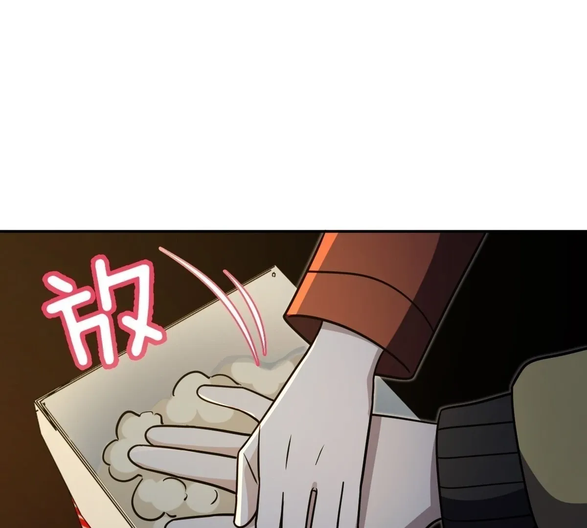 My Wife Is From a Thousand Years Ago Chapter 423 page 61 - 