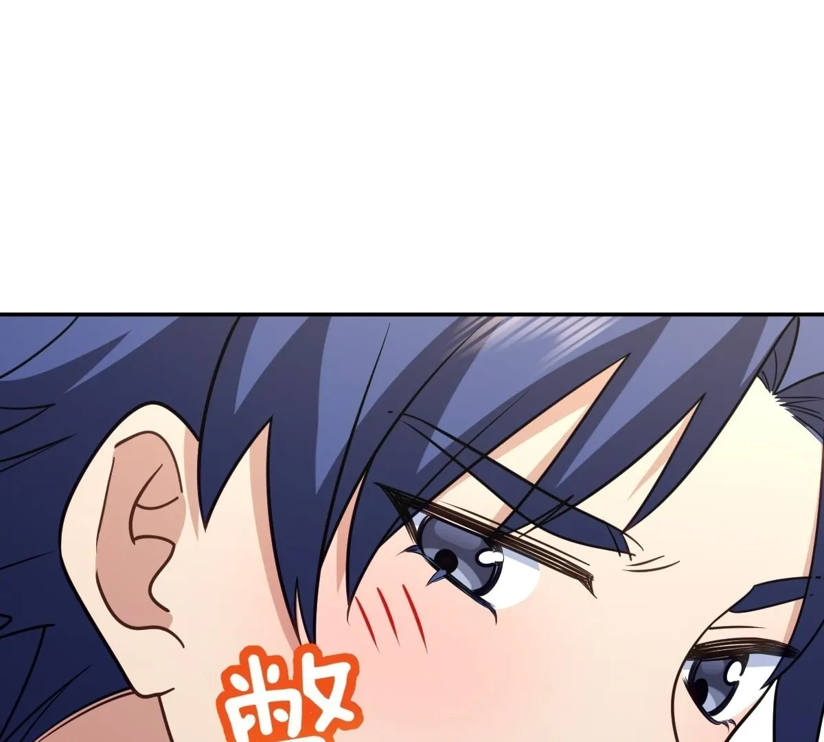 My Wife Is From a Thousand Years Ago Chapter 423 page 10 - 