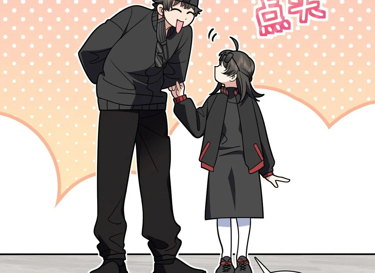 My Wife Is From a Thousand Years Ago Chapter 424 page 12 - 