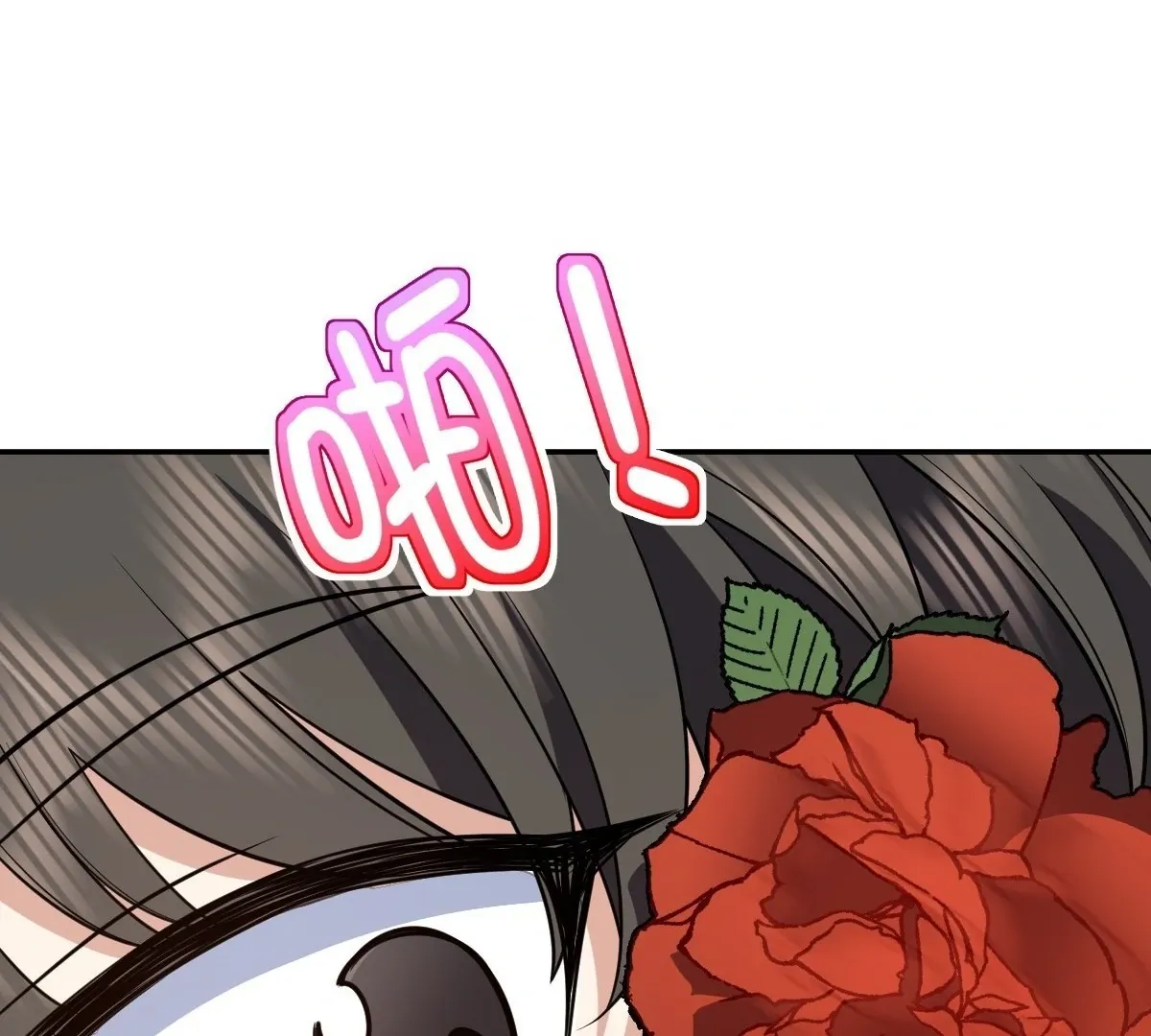 My Wife Is From a Thousand Years Ago Chapter 424 page 64 - 