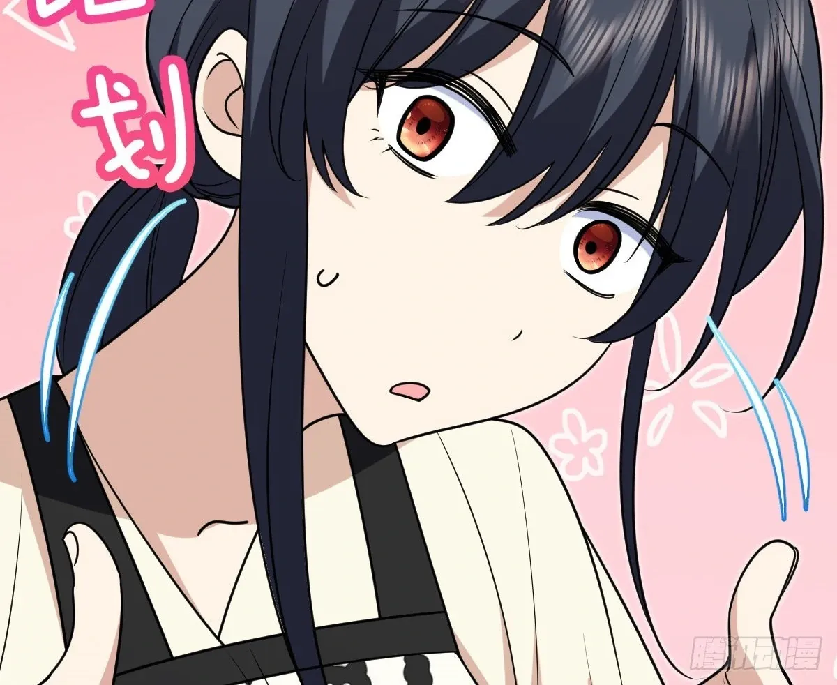 My Wife Is From a Thousand Years Ago Chapter 425 page 33 - 
