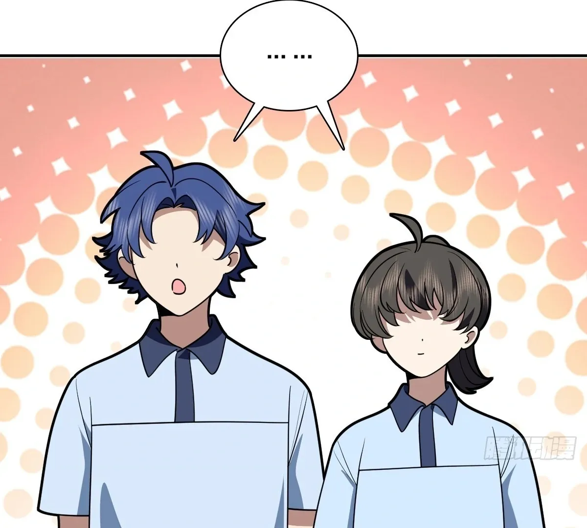 My Wife Is From a Thousand Years Ago Chapter 426 page 4 - 