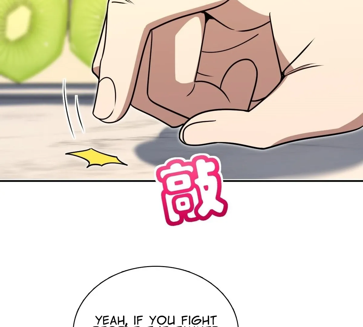 My Wife Is From a Thousand Years Ago Chapter 426 page 64 - 