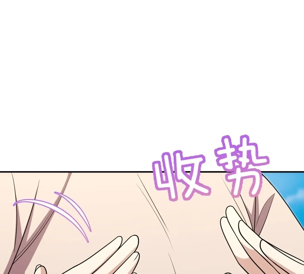 My Wife Is From a Thousand Years Ago Chapter 427 page 119 - 