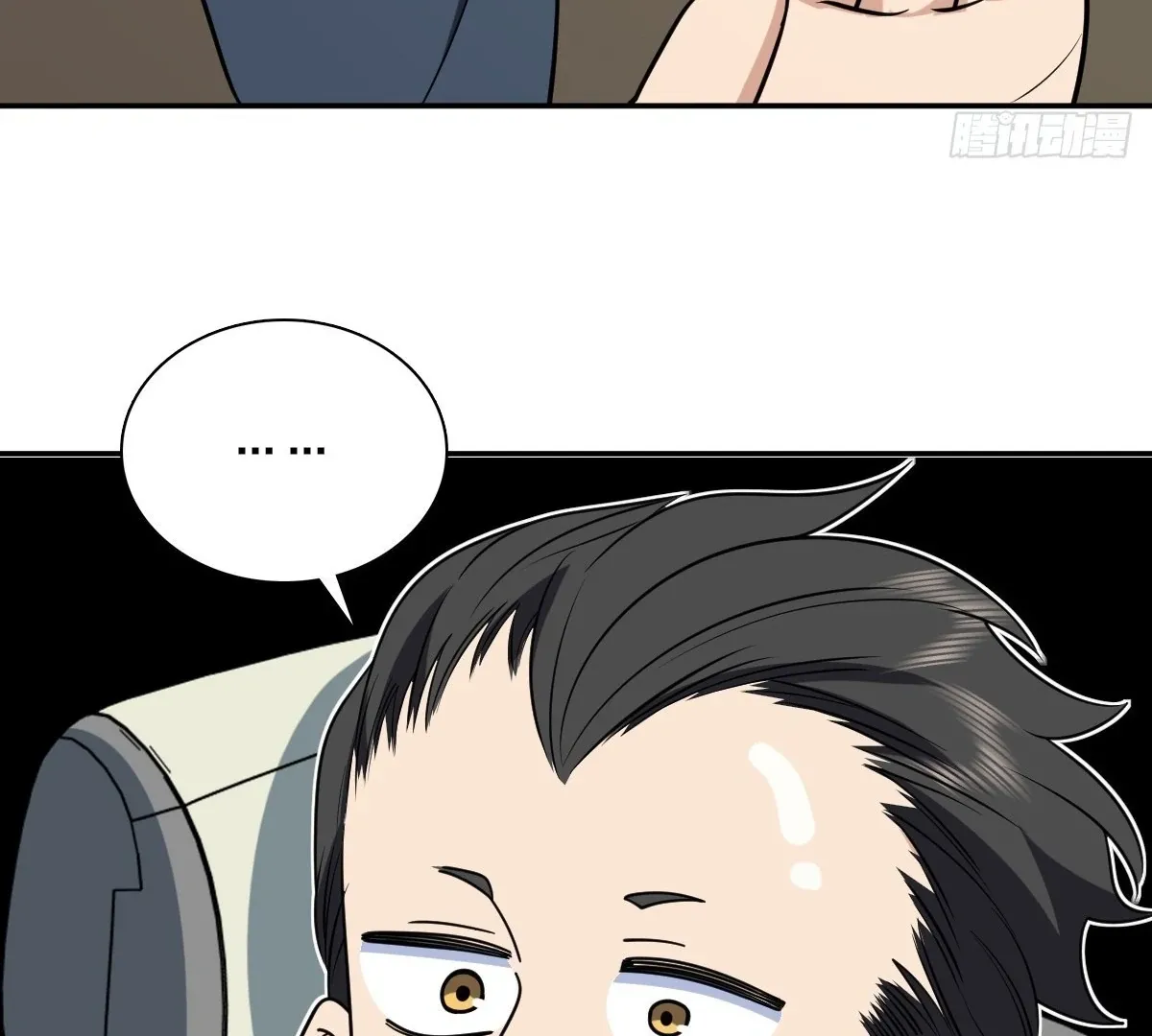 My Wife Is From a Thousand Years Ago Chapter 427 page 51 - 