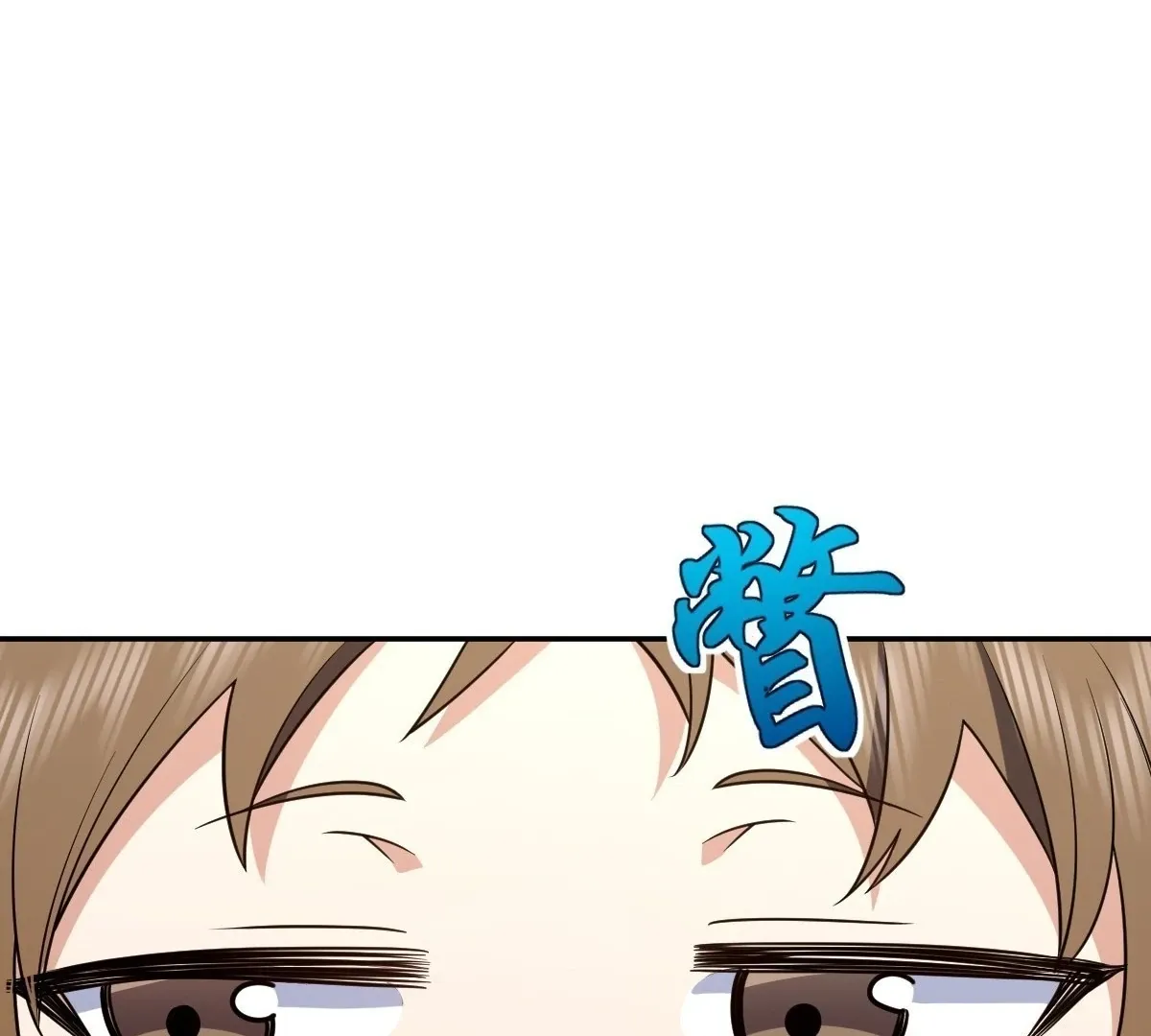 My Wife Is From a Thousand Years Ago Chapter 428 page 52 - 