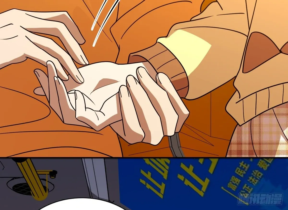 My Wife Is From a Thousand Years Ago Chapter 429 page 12 - 