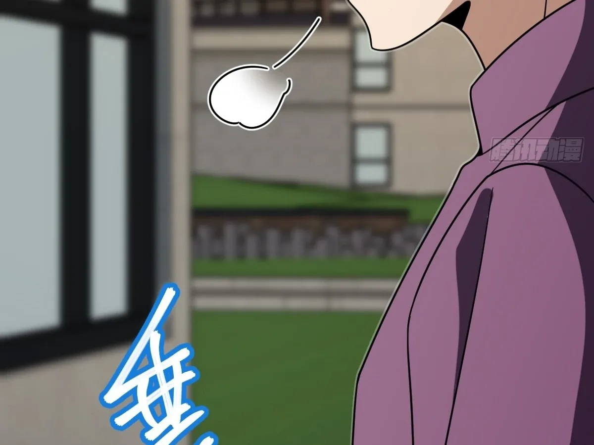 My Wife Is From a Thousand Years Ago Chapter 430 page 103 - 