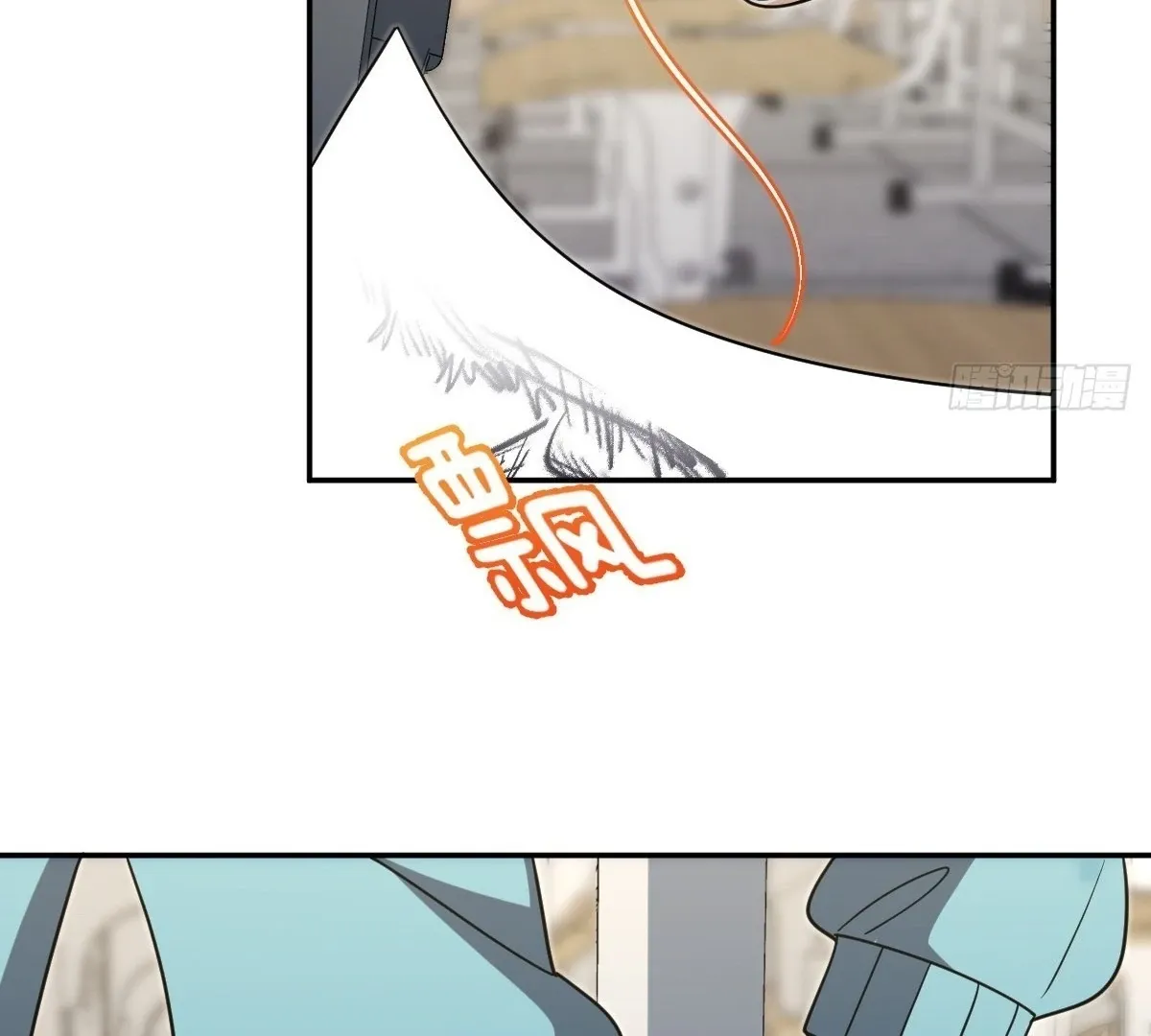 My Wife Is From a Thousand Years Ago Chapter 431 page 64 - 