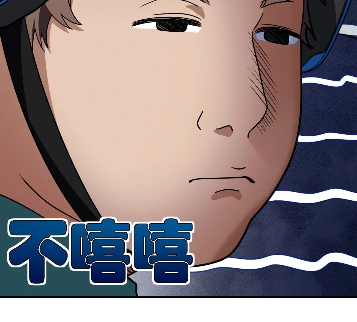 My Wife Is From a Thousand Years Ago Chapter 432 page 62 - 