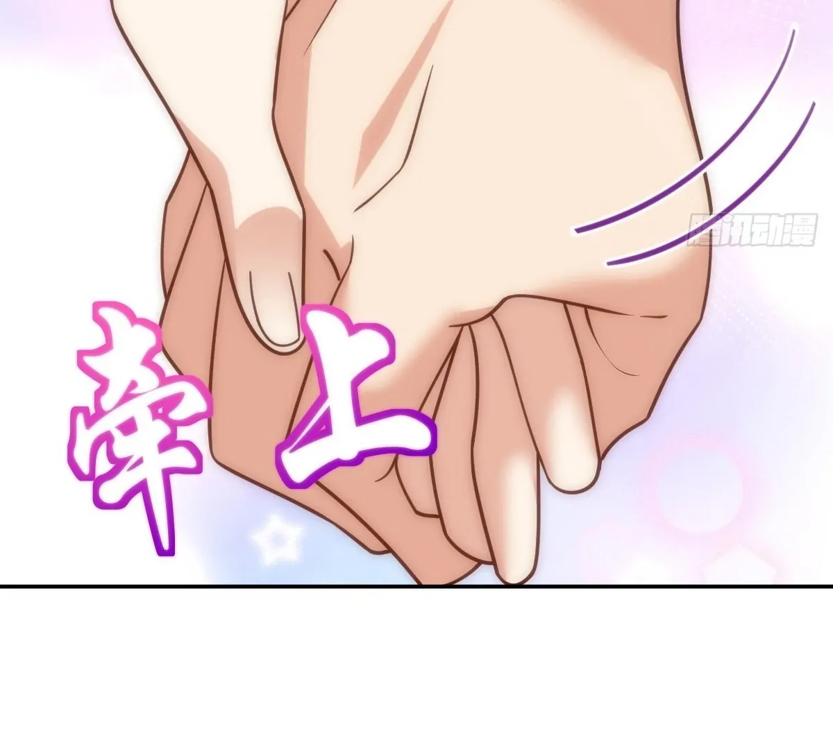 My Wife Is From a Thousand Years Ago Chapter 432 page 9 - 