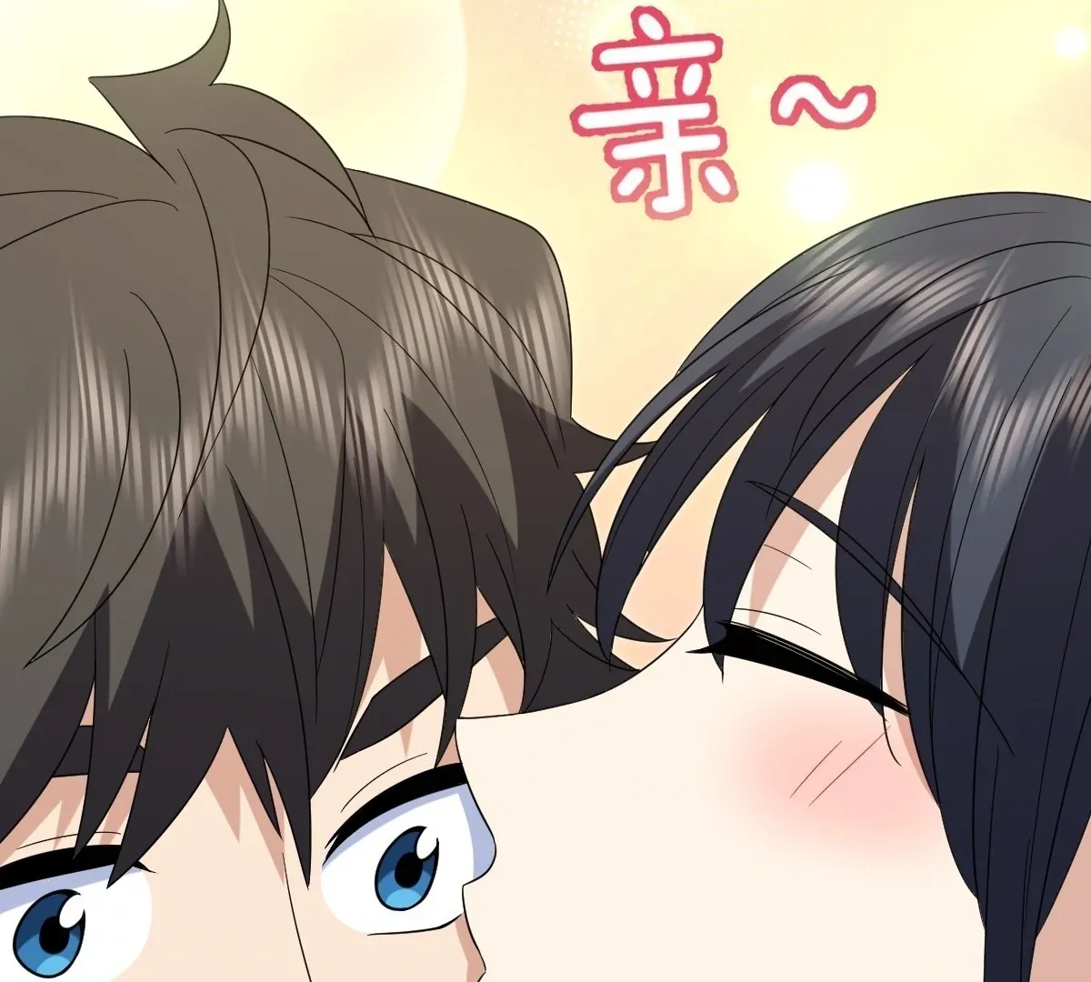 My Wife Is From a Thousand Years Ago Chapter 435 page 42 - 
