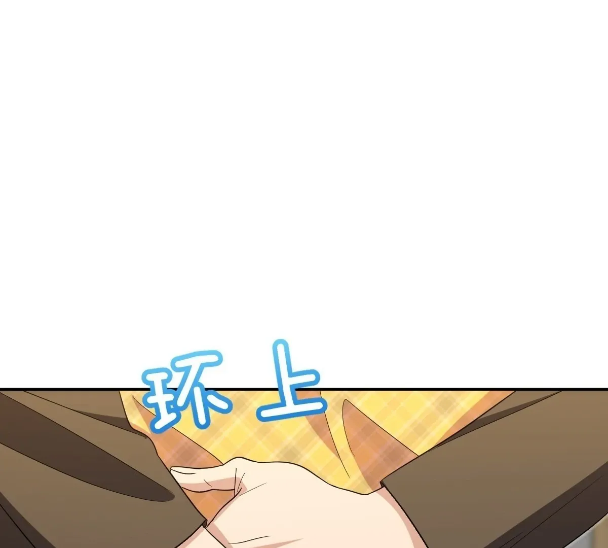 My Wife Is From a Thousand Years Ago Chapter 435 page 46 - 