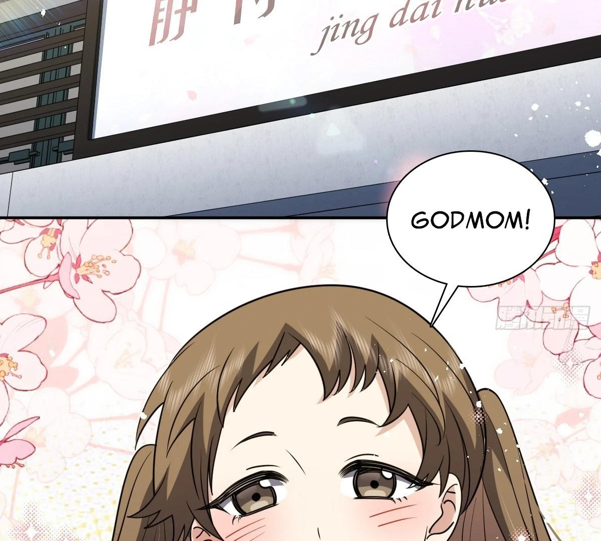 My Wife Is From a Thousand Years Ago Chapter 439 page 16 - 