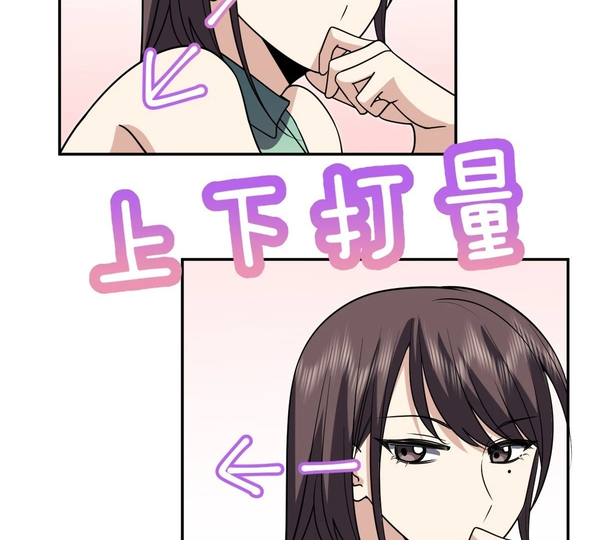 My Wife Is From a Thousand Years Ago Chapter 439 page 22 - 