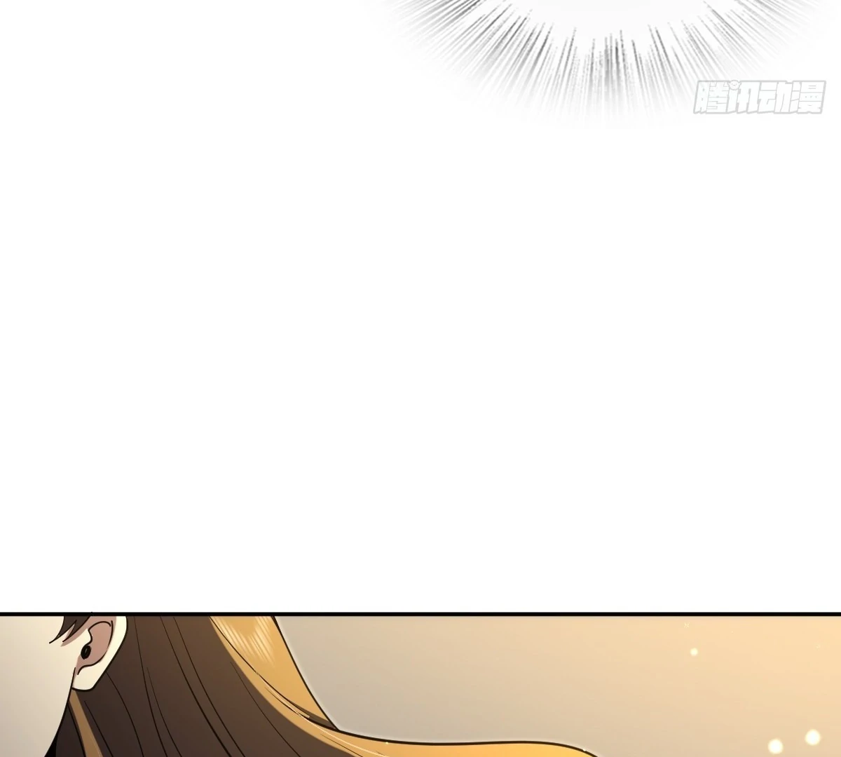 My Wife Is From a Thousand Years Ago Chapter 439 page 85 - 