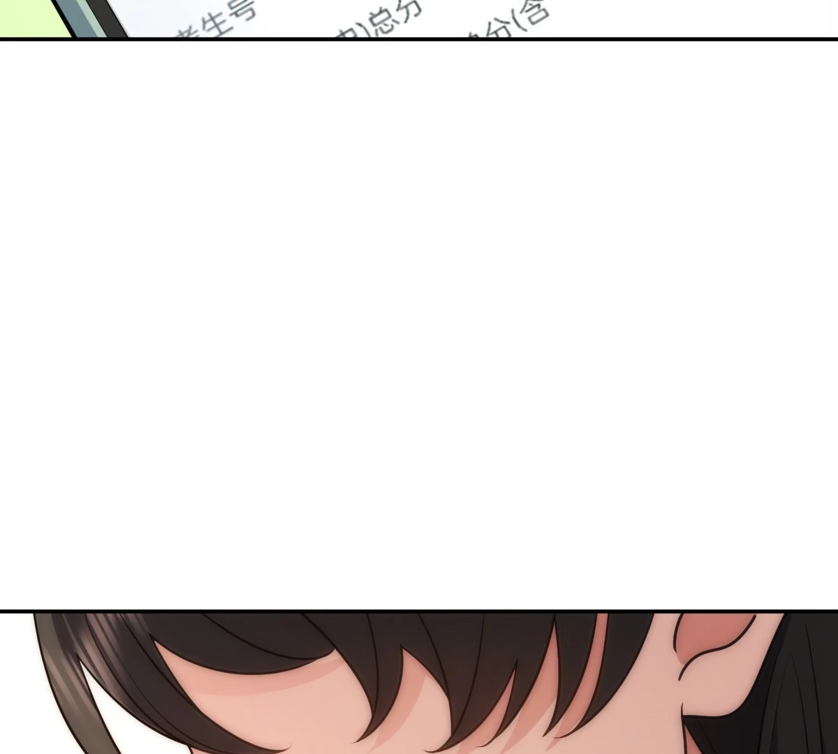 My Wife Is From a Thousand Years Ago Chapter 440 page 113 - 