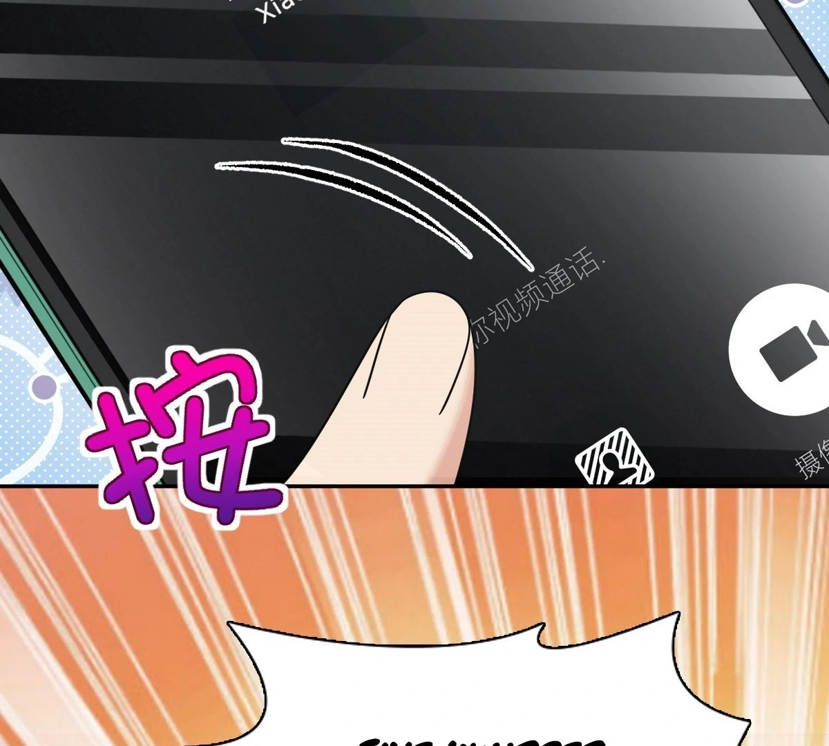 My Wife Is From a Thousand Years Ago Chapter 440 page 95 - 