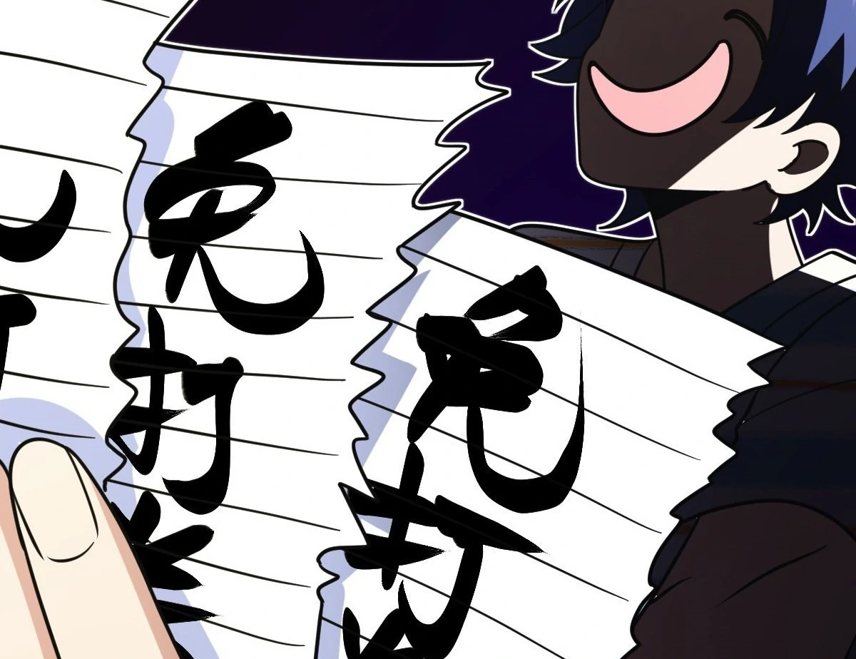 My Wife Is From a Thousand Years Ago Chapter 441 page 113 - 