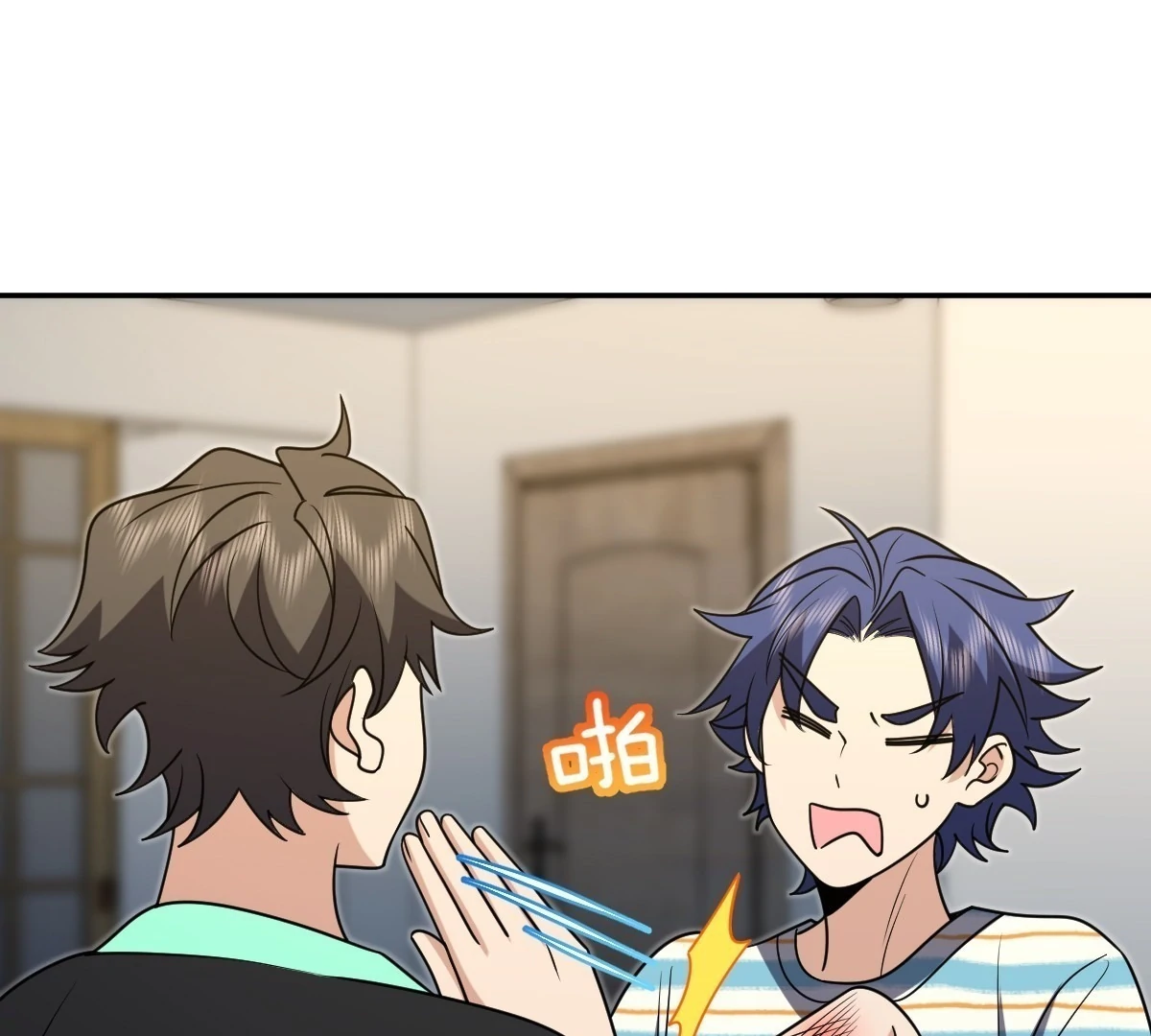 My Wife Is From a Thousand Years Ago Chapter 441 page 14 - 
