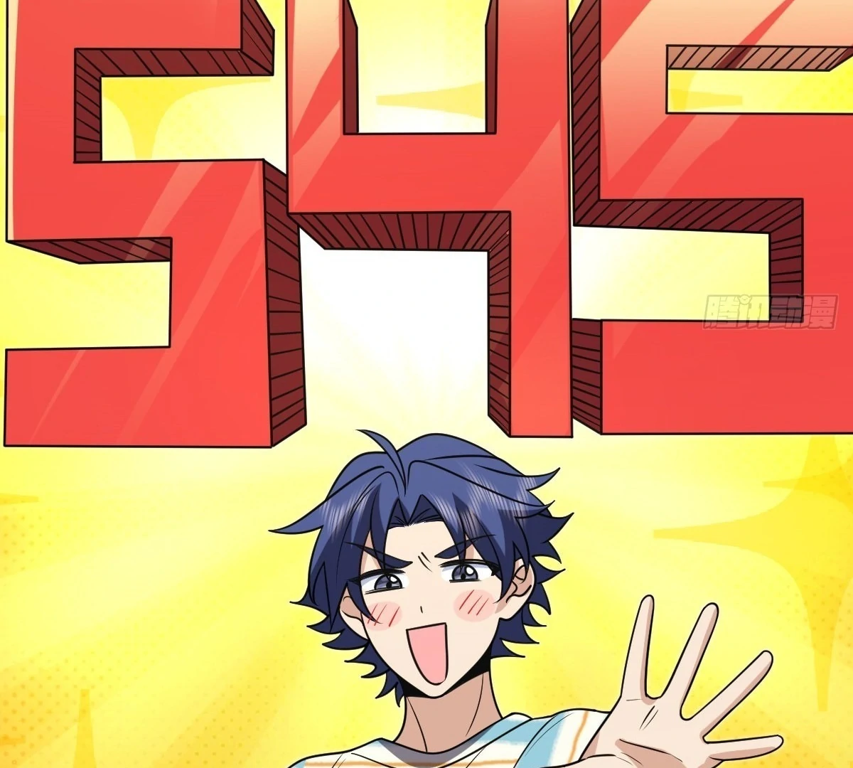 My Wife Is From a Thousand Years Ago Chapter 441 page 17 - 