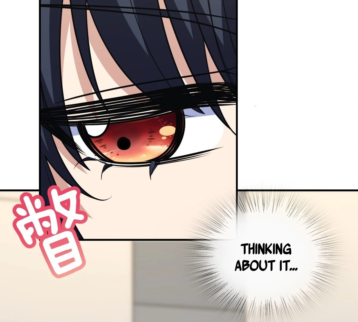My Wife Is From a Thousand Years Ago Chapter 441 page 82 - 