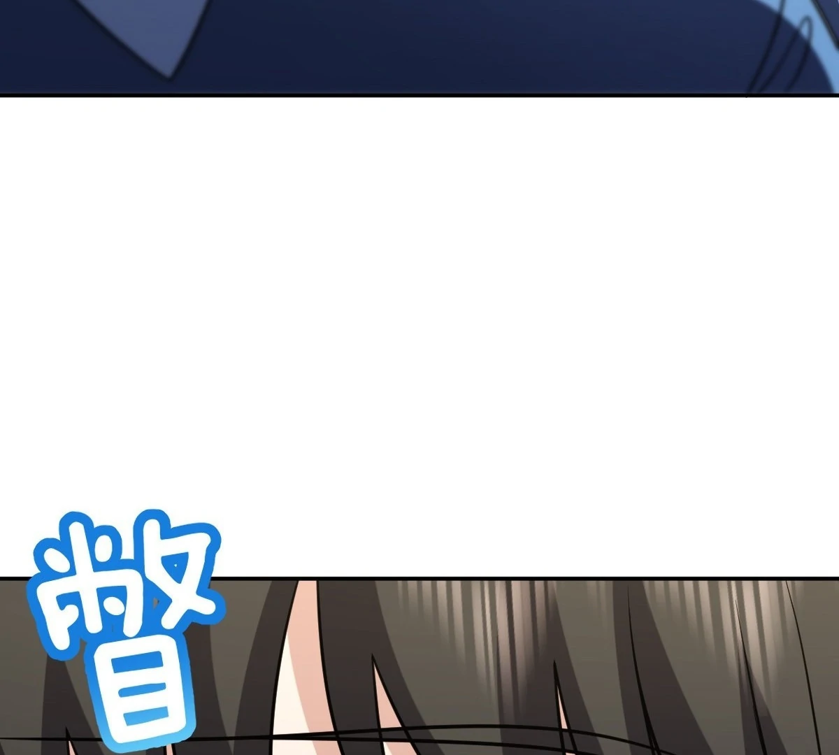 My Wife Is From a Thousand Years Ago Chapter 443 page 91 - 