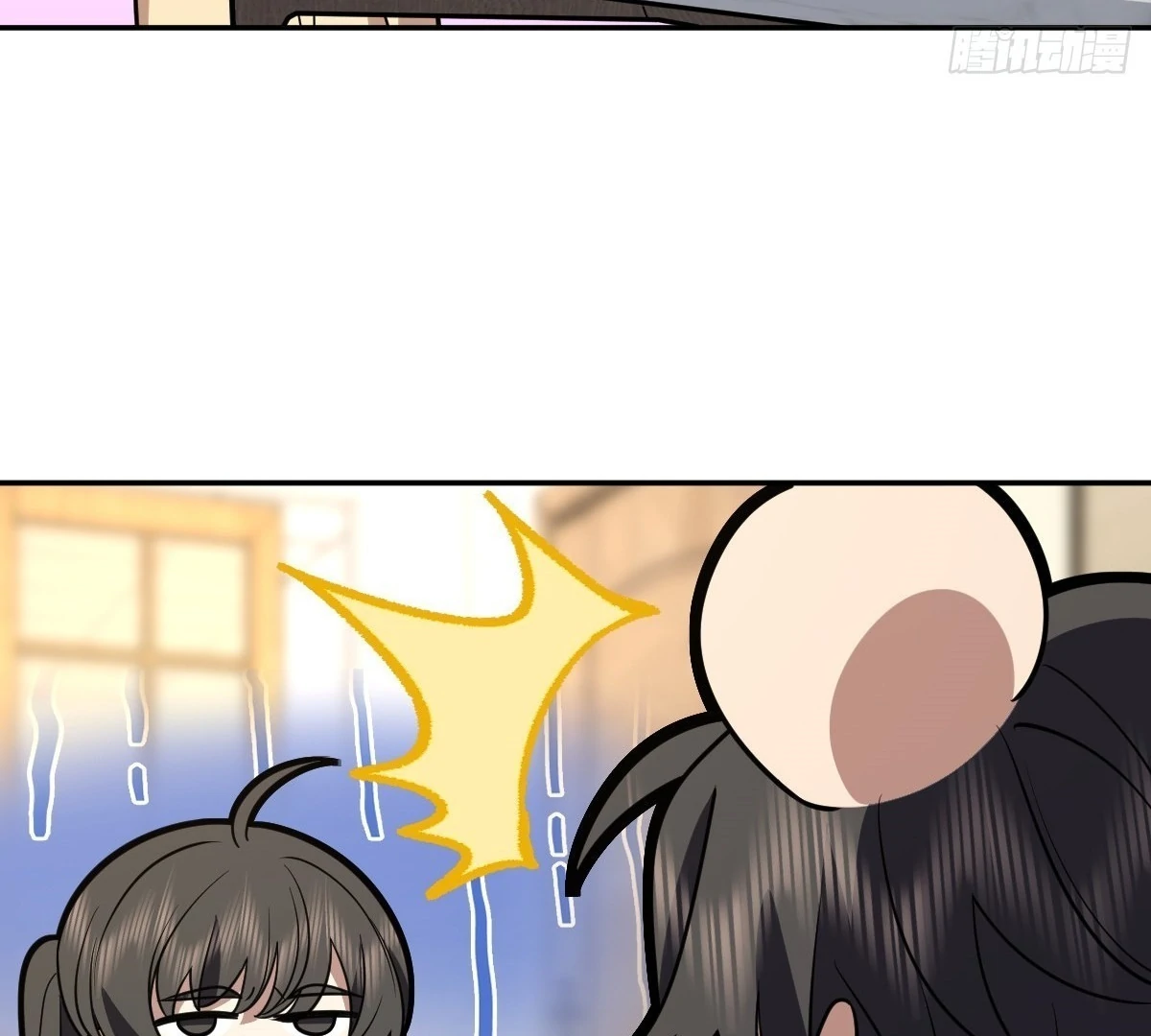 My Wife Is From a Thousand Years Ago Chapter 446 page 39 - 