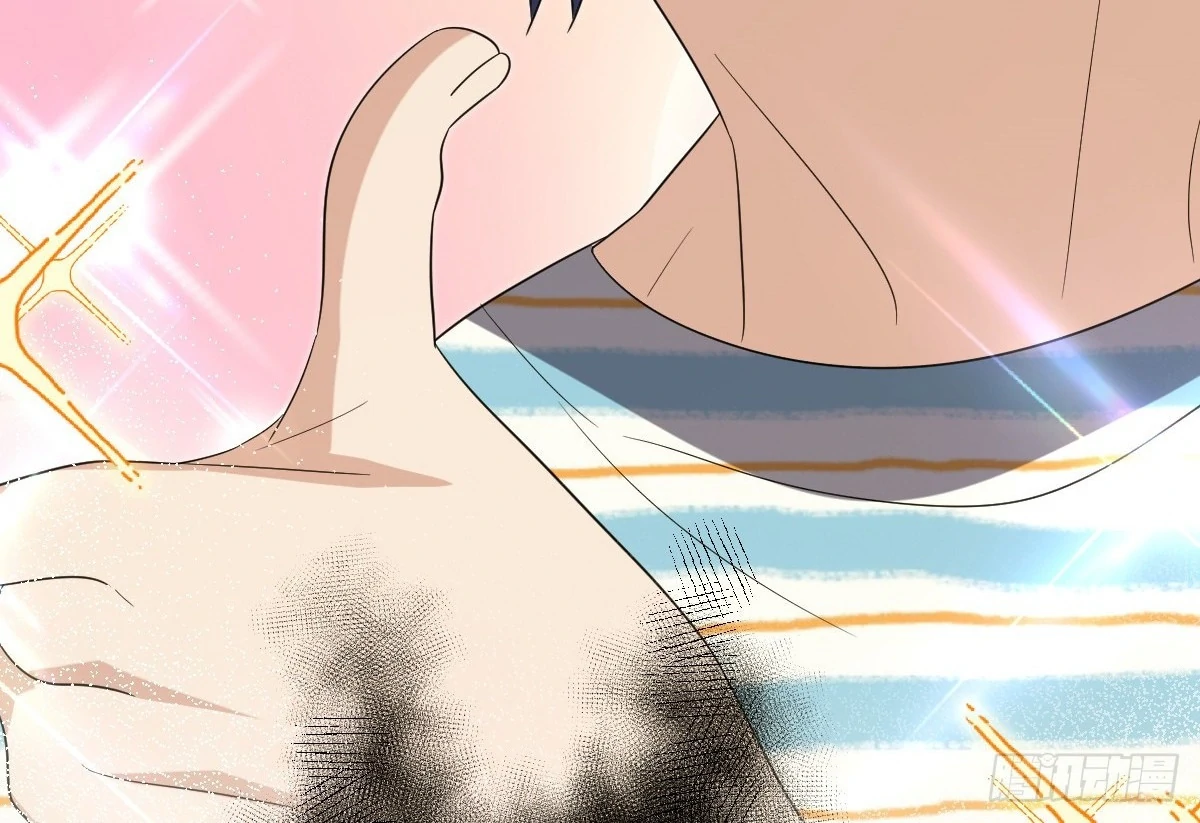 My Wife Is From a Thousand Years Ago Chapter 447 page 20 - 