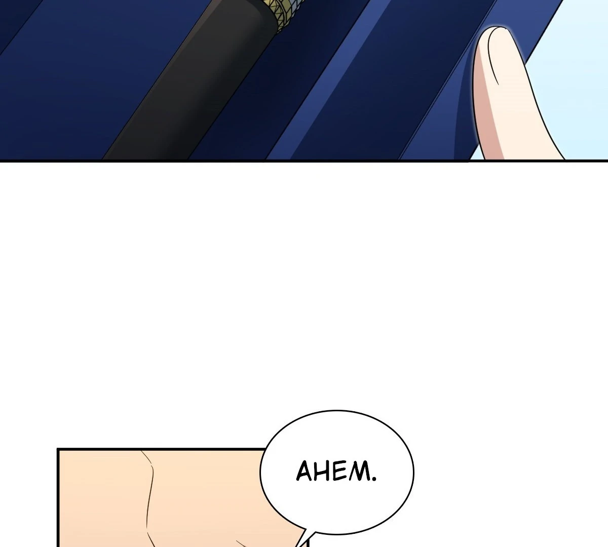 My Wife Is From a Thousand Years Ago Chapter 447 page 35 - 