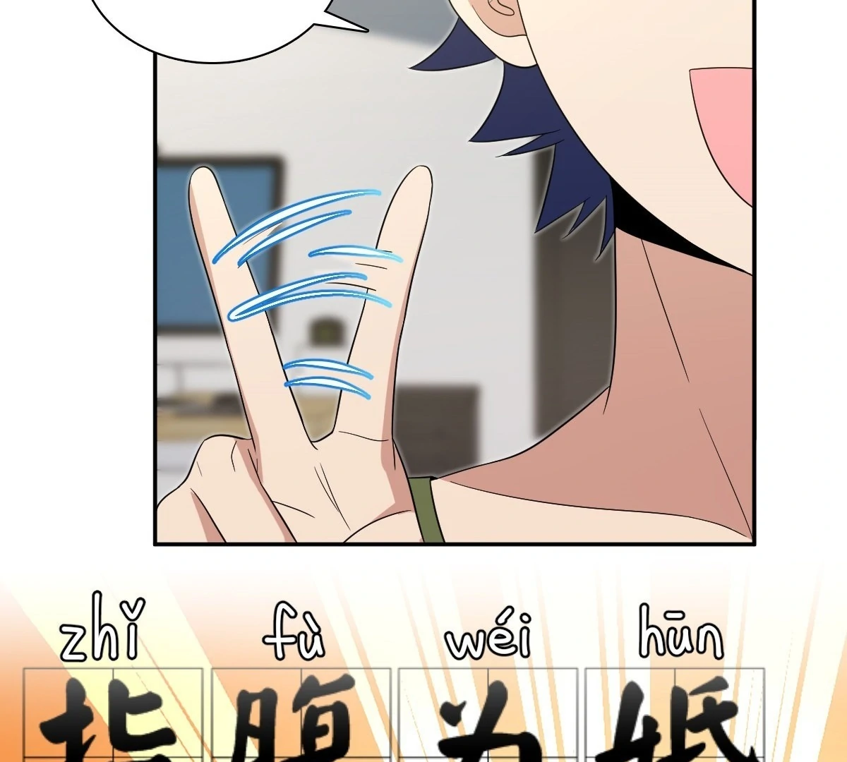 My Wife Is From a Thousand Years Ago Chapter 447 page 68 - 