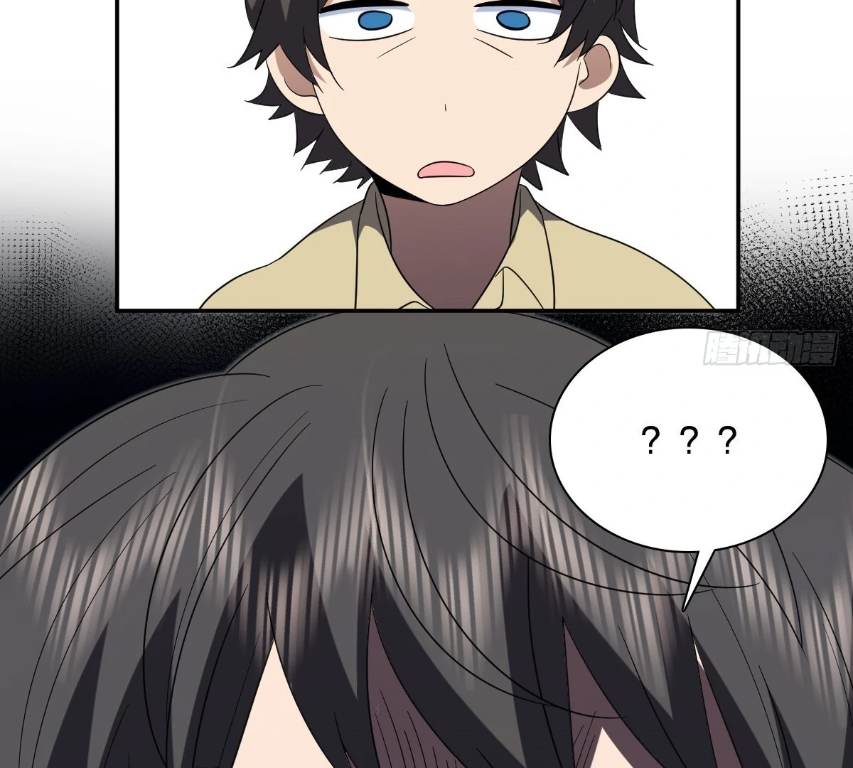 My Wife Is From a Thousand Years Ago Chapter 447 page 73 - 