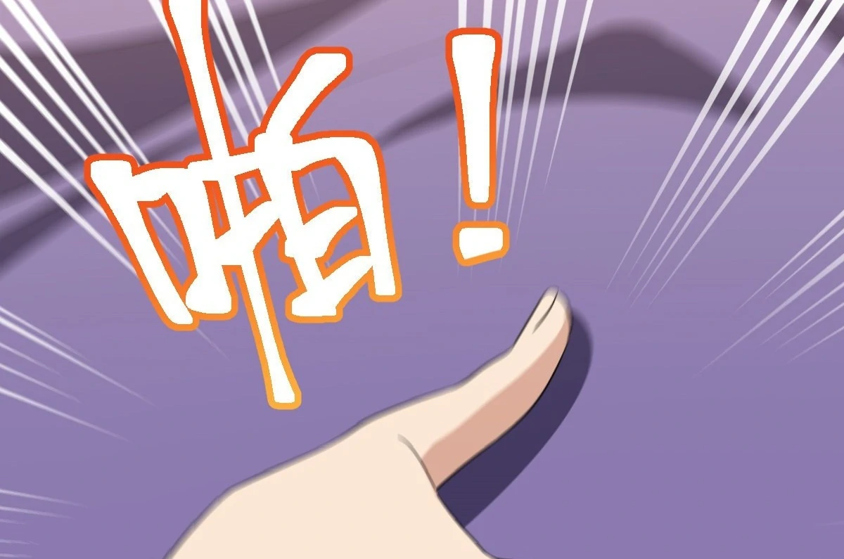 My Wife Is From a Thousand Years Ago Chapter 447 page 10 - 