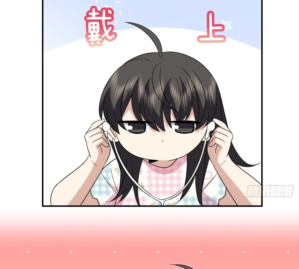 My Wife Is From a Thousand Years Ago Chapter 447 page 98 - 