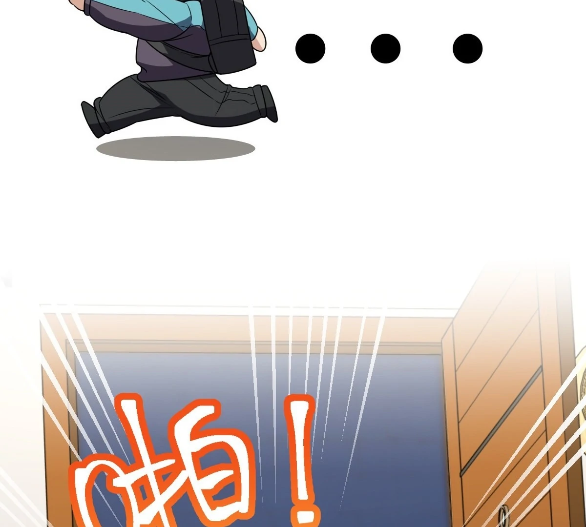 My Wife Is From a Thousand Years Ago Chapter 449 page 59 - 