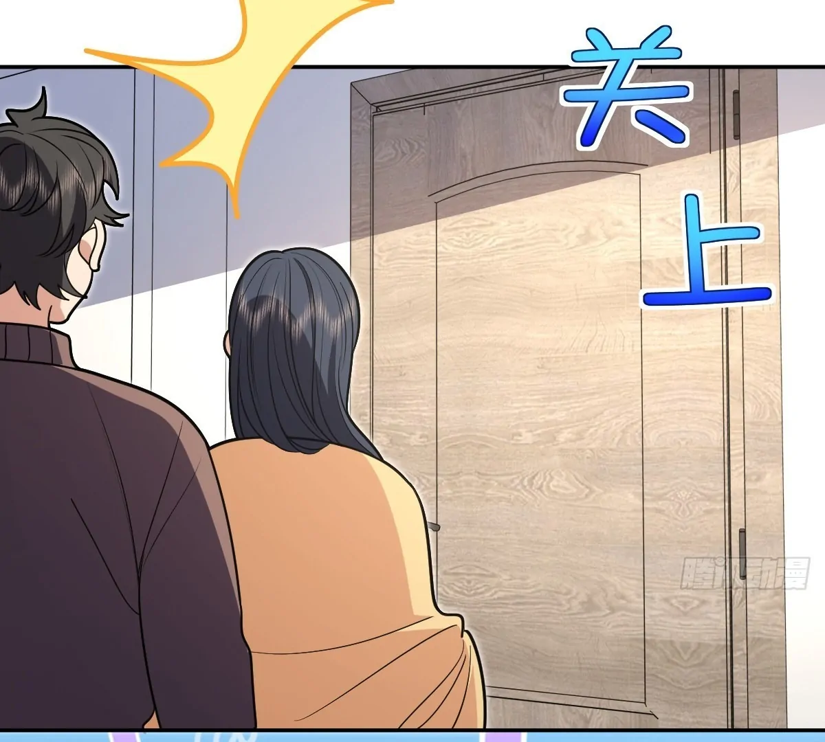 My Wife Is From a Thousand Years Ago Chapter 450 page 56 - 