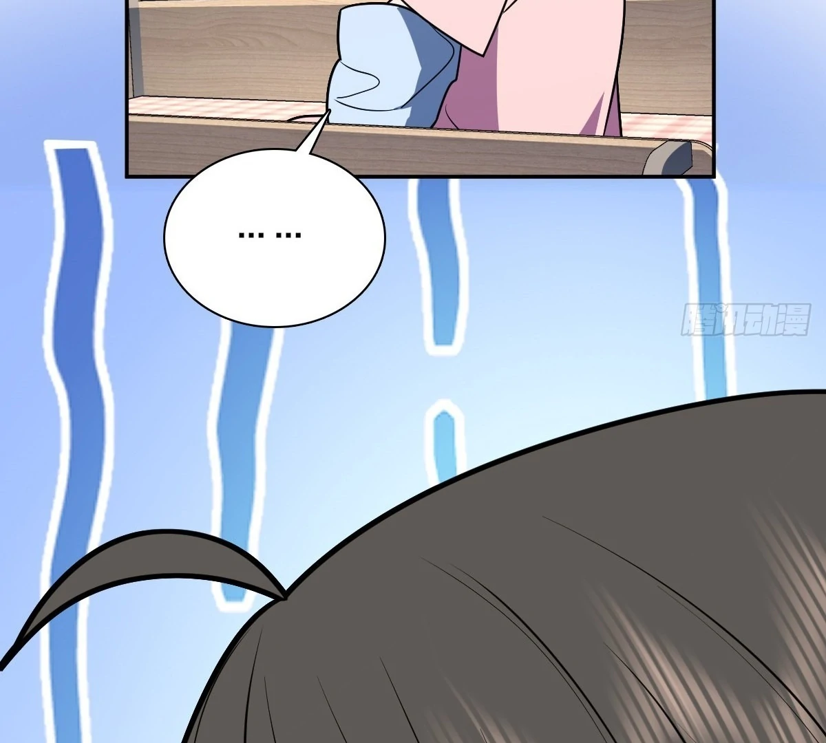 My Wife Is From a Thousand Years Ago Chapter 452 page 32 - 