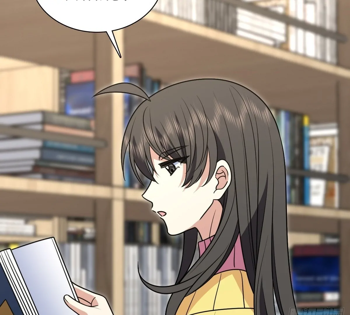 My Wife Is From a Thousand Years Ago Chapter 452 page 86 - 
