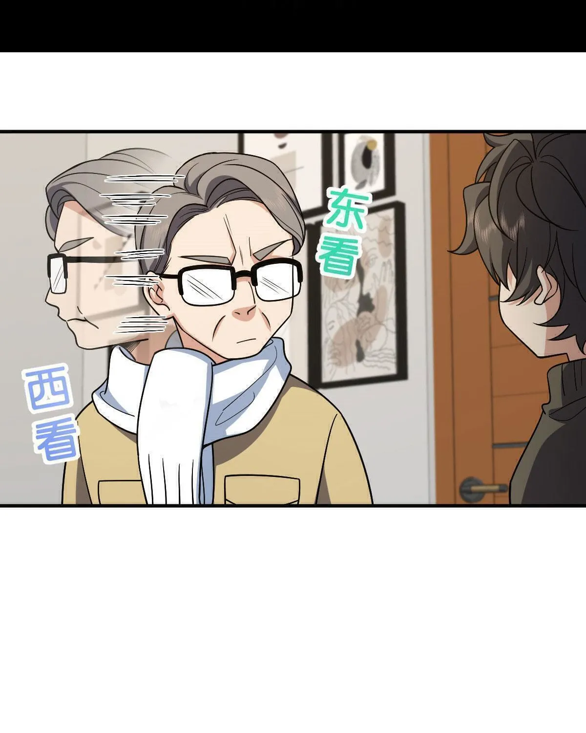My Wife Is From a Thousand Years Ago Chapter 49 page 69 - 