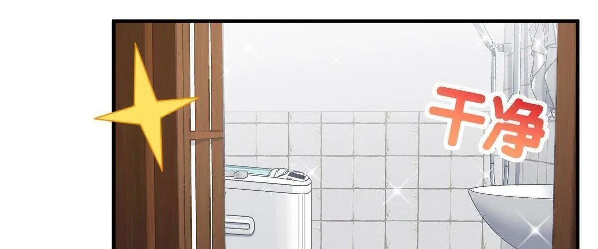 My Wife Is From a Thousand Years Ago Chapter 49 page 70 - 