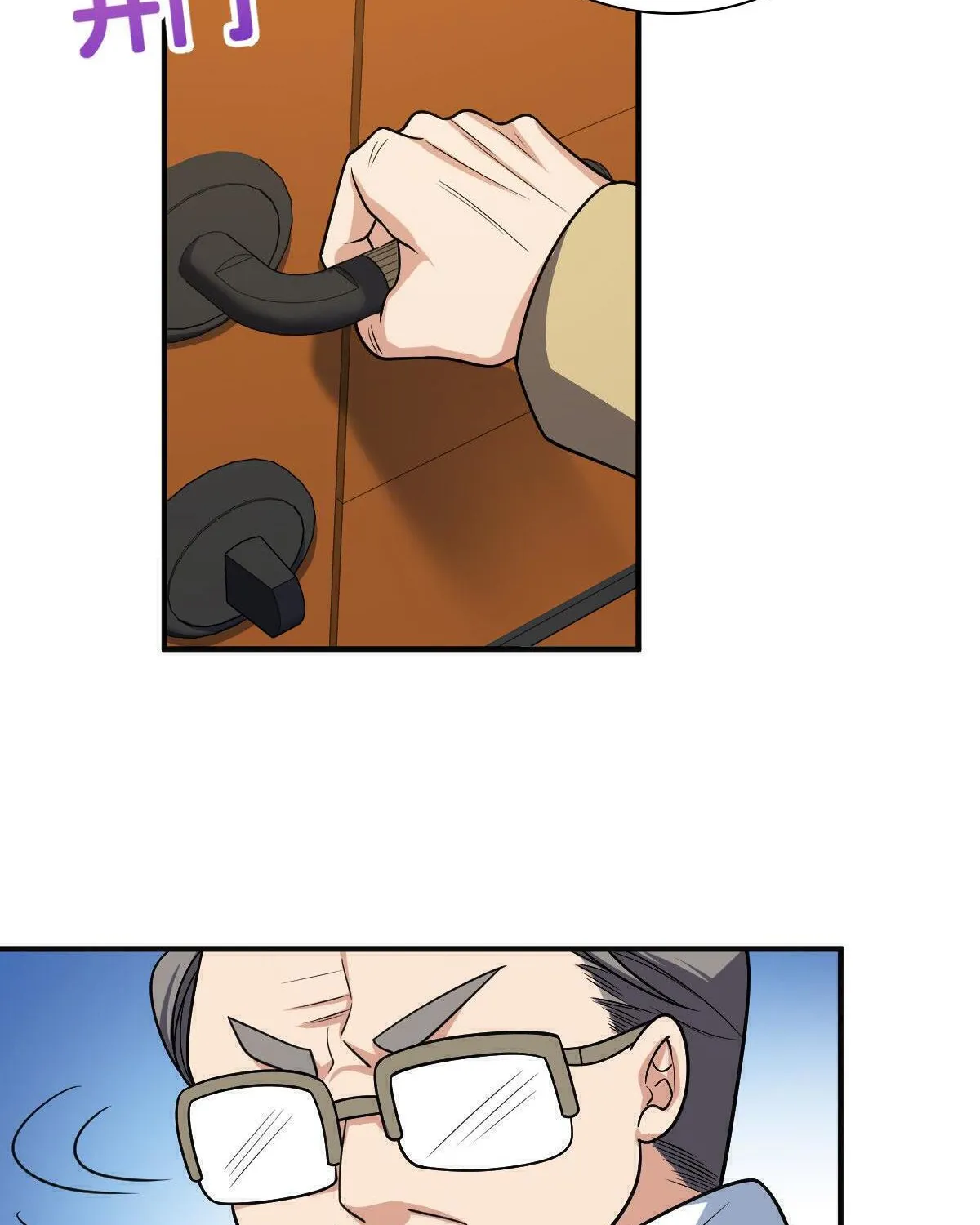 My Wife Is From a Thousand Years Ago Chapter 49 page 77 - 