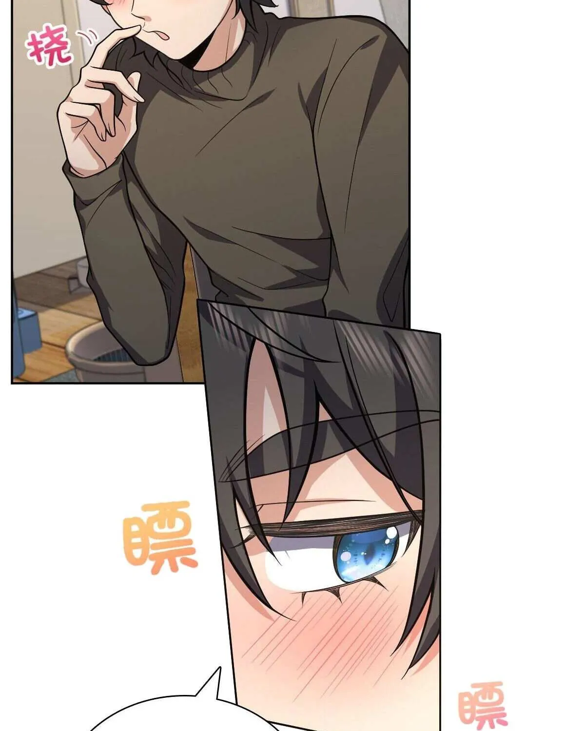 My Wife Is From a Thousand Years Ago Chapter 50 page 14 - 