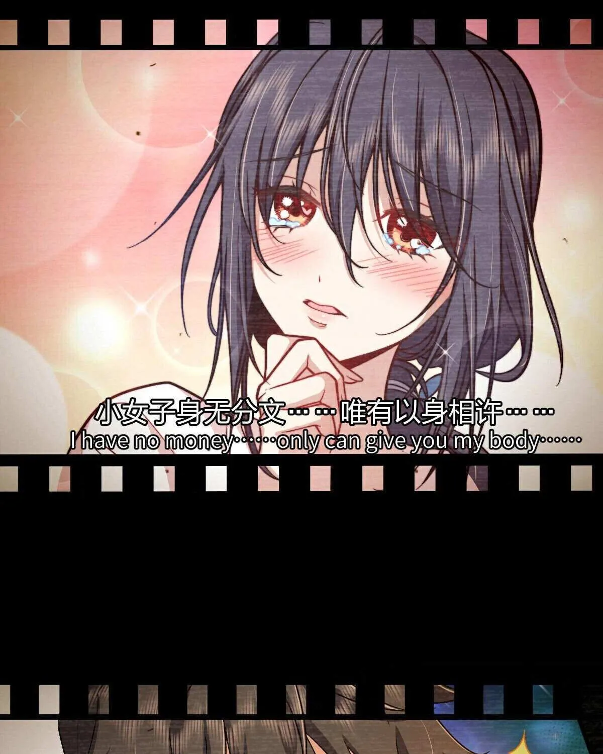 My Wife Is From a Thousand Years Ago Chapter 50 page 19 - 