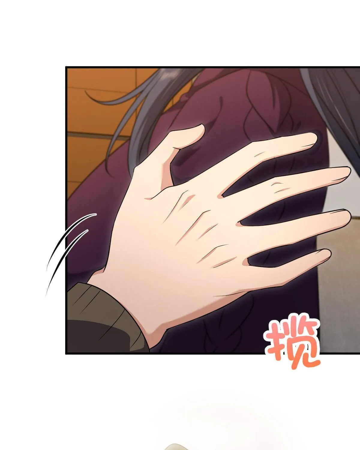 My Wife Is From a Thousand Years Ago Chapter 51 page 105 - 