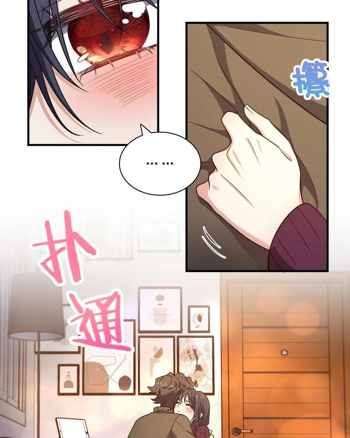 My Wife Is From a Thousand Years Ago Chapter 51 page 111 - 