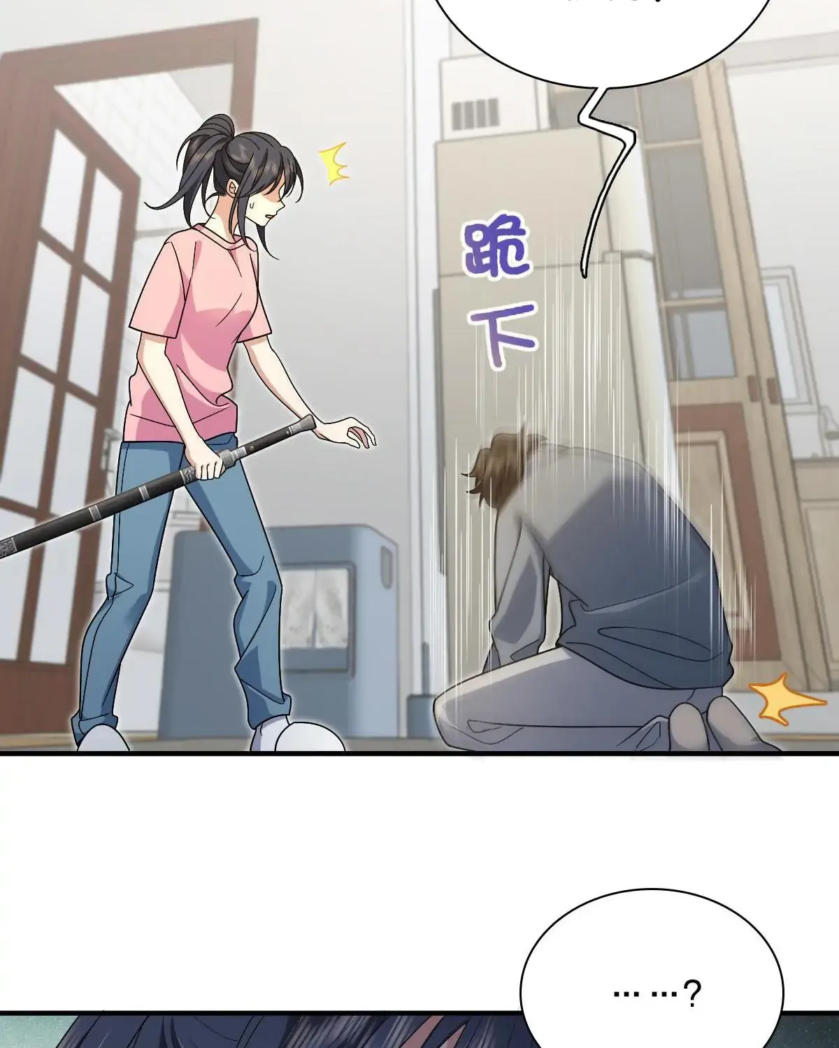 My Wife Is From a Thousand Years Ago Chapter 52 page 18 - 