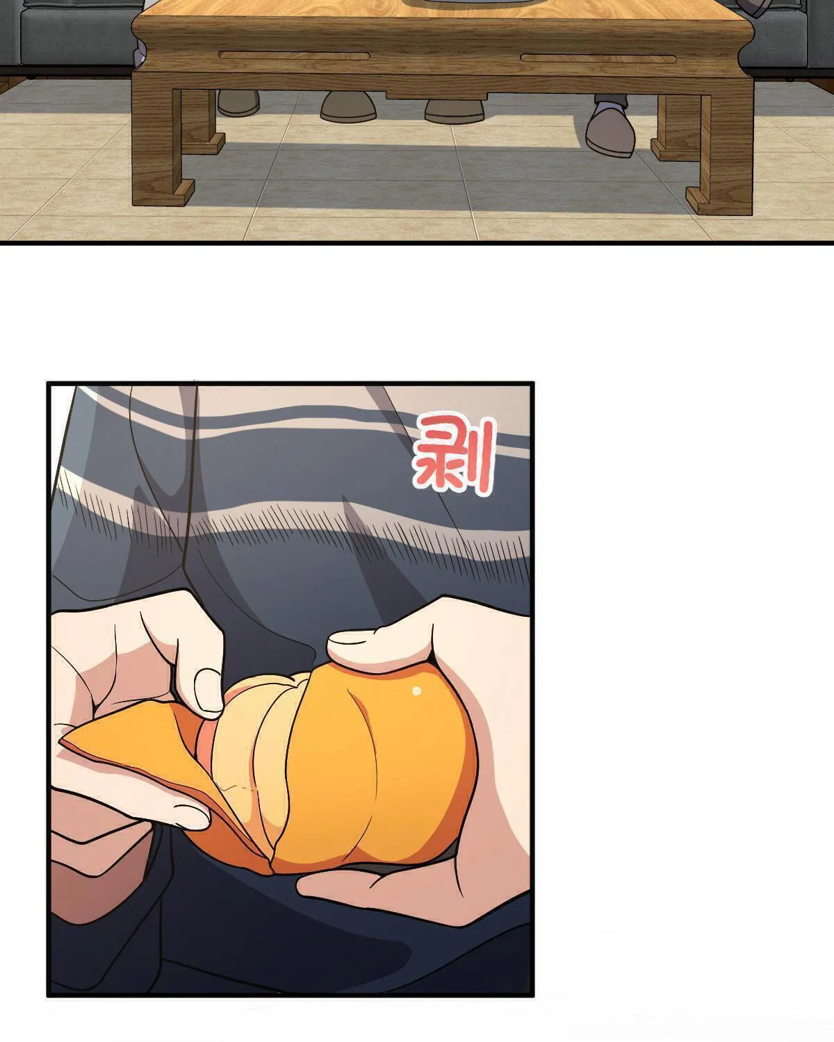 My Wife Is From a Thousand Years Ago Chapter 53 page 65 - 
