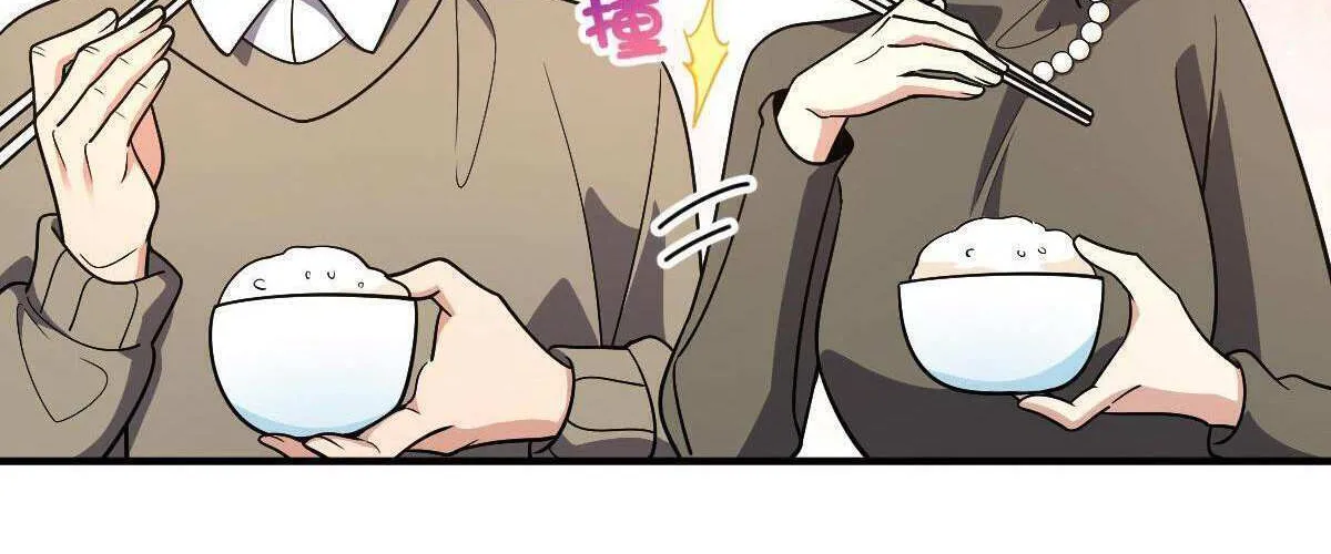 My Wife Is From a Thousand Years Ago Chapter 53 page 96 - 